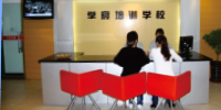 2006 学府考研诞生
