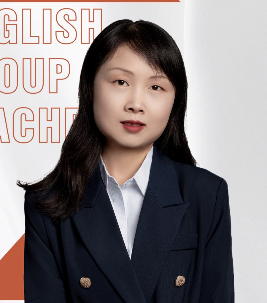 学府考研英语名师 于娟宁