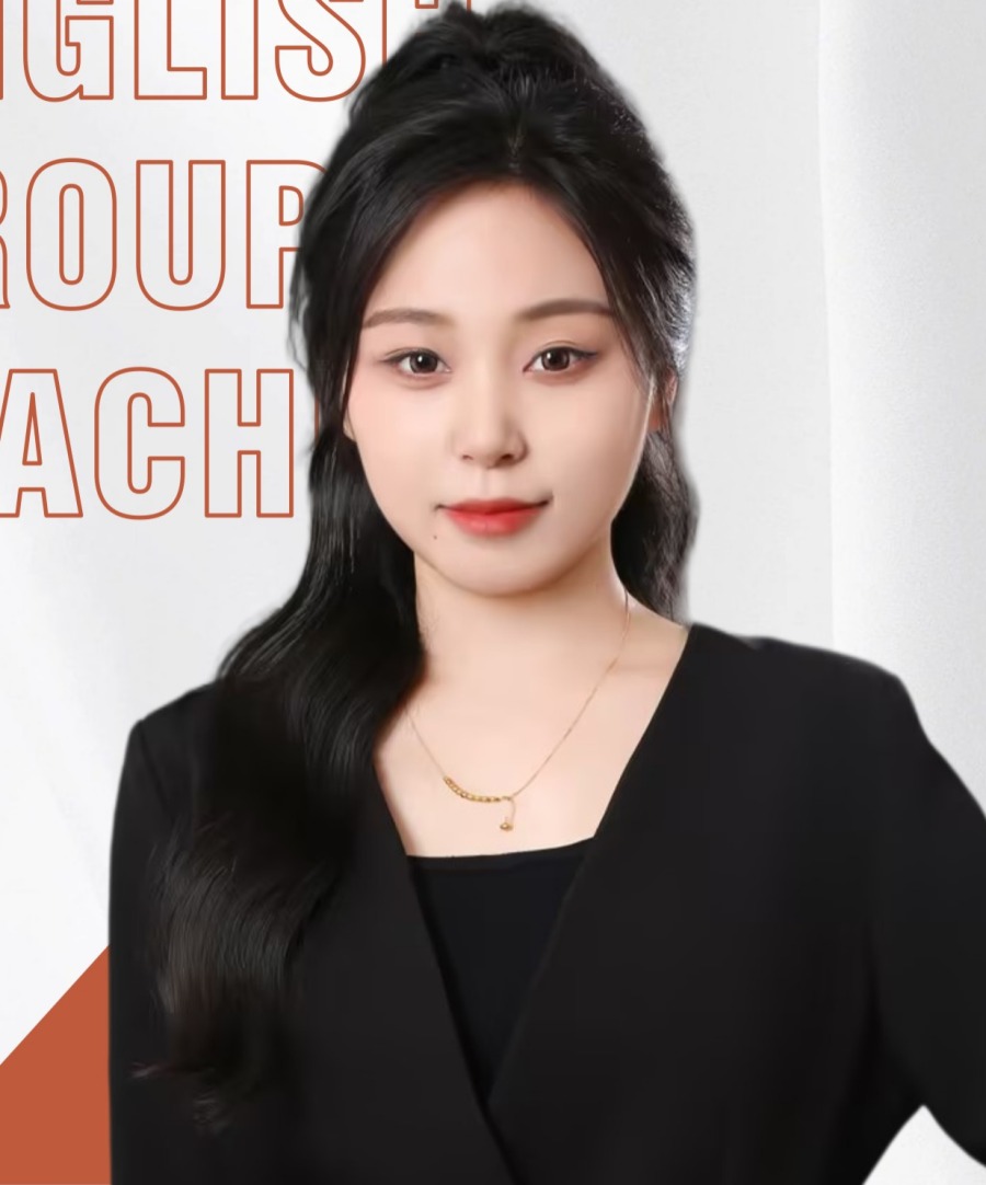 学府考研英语名师 王咏华
